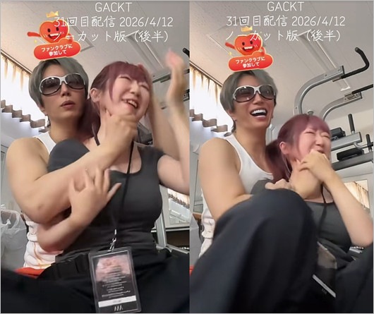 GACKTの行為に痛みを訴える女性スタッフ（カメラマン）