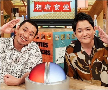 千鳥の相席食堂