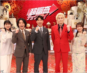 フジテレビ『超調査チューズデイ』レギュラーのニューヨーク、カズレーザー、元乃木坂46秋元真夏ら