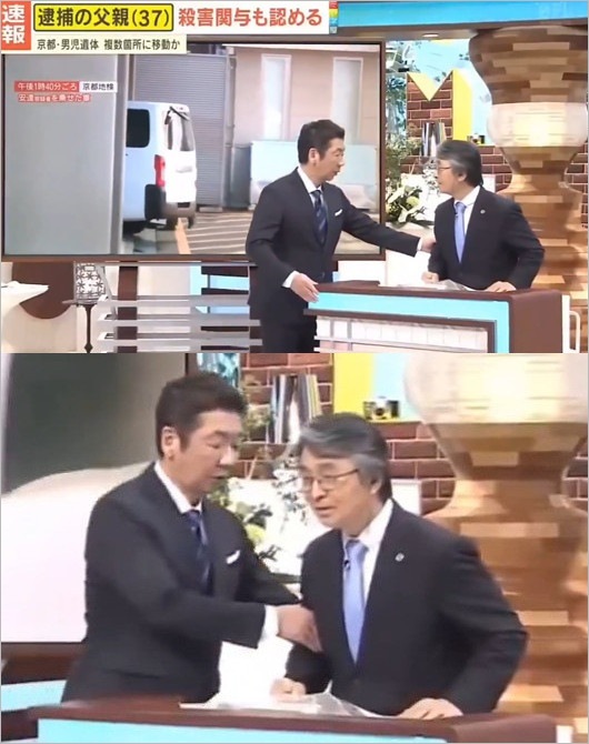 ミヤネ屋で放送事故、亀井正貴弁護士に異変で宮根誠司アナが駆け寄った場面