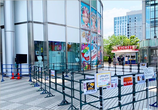 ぽかぽかパーク外観覧の場所