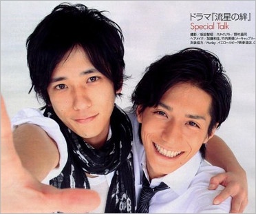 二宮和也と錦戸亮『流星の絆』共演当時