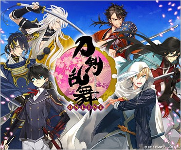 刀剣乱舞ONLINE