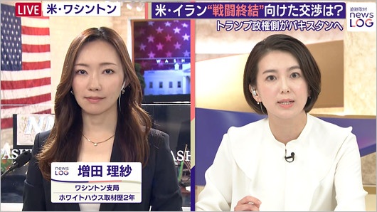 日本テレビ・ワシントン支局の増田理沙記者と和久田麻由子アナ