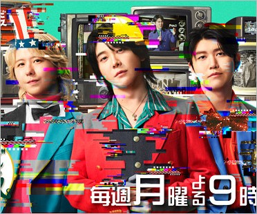 『テレビ×ミセス』