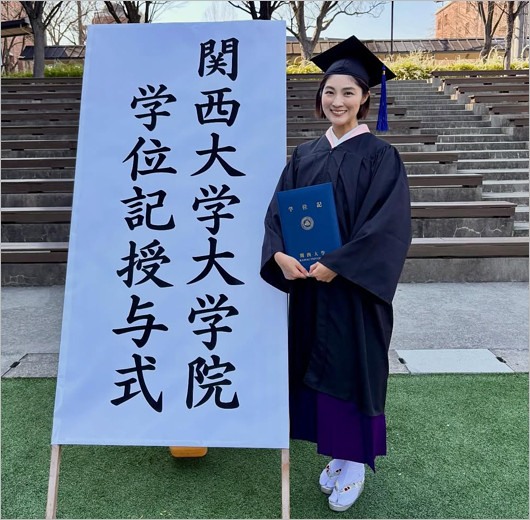 関西大学大学院社会安全研究科卒業の岩本乃蒼アナウンサー