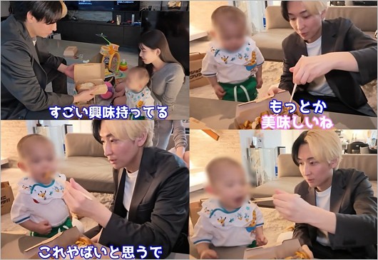 ヒカルが加藤神楽の子供にオニバーガーを食べさせたシーン