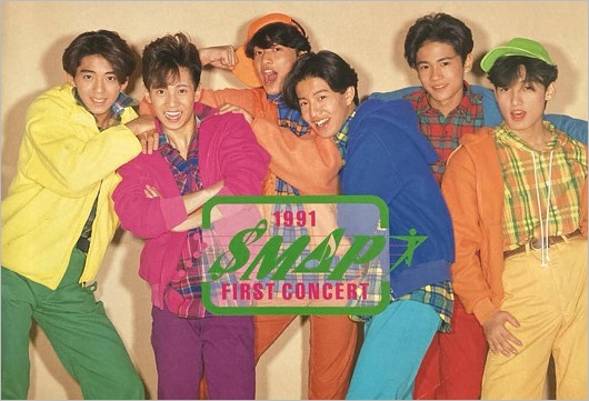 SMAPが6人組、1991年にデビュー当時の画像