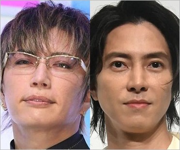 GACKTと山下智久