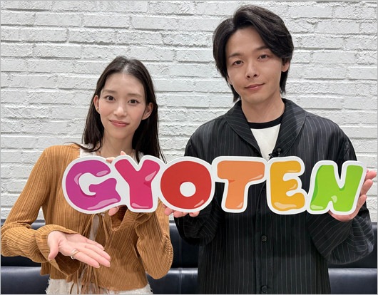 森川葵が激ヤセ、ザ!世界仰天ニュース出演の中村倫也との2ショット