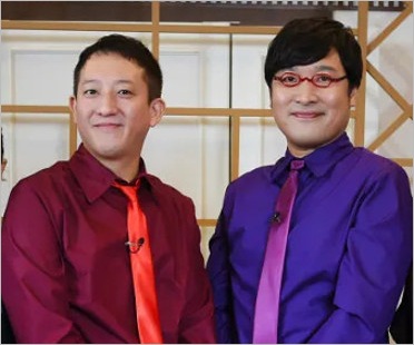 サバンナ高橋茂雄と山里亮太