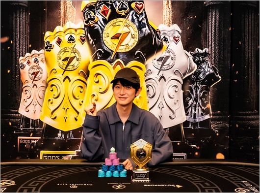 韓国のポーカー大会で優勝した本郷奏多