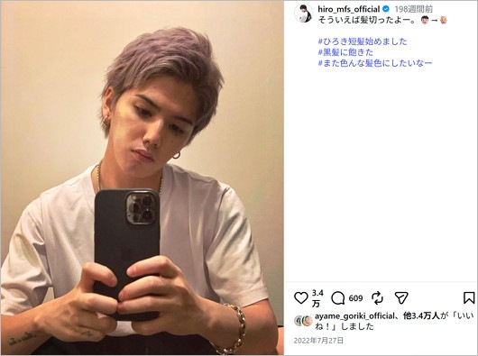 マイファスHiro