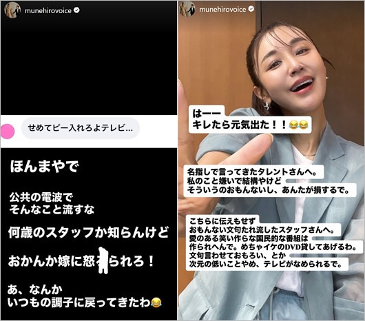 鈴木紗理奈がインスタで、あのちゃん嫌いな芸能人発言に激怒、テレビ朝日にも苦言