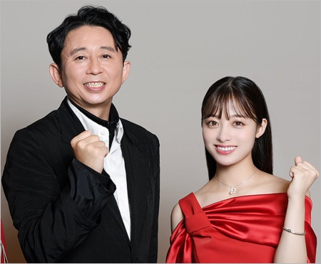 有吉弘行と橋本環奈