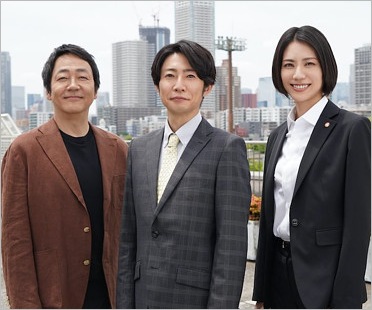 大森南朋・相葉雅紀・松下奈緒