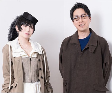 椎名林檎と成田悠輔