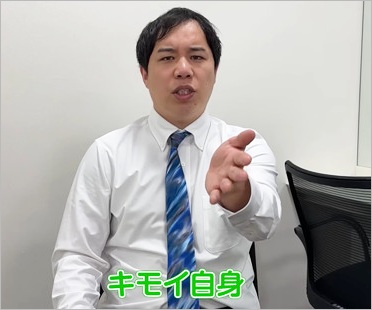 霜降り明星せいやが女性自身にブチギレ激怒