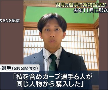 羽月隆太郎