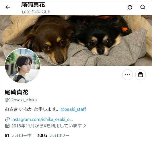 尾碕真花の公式Xアカウント