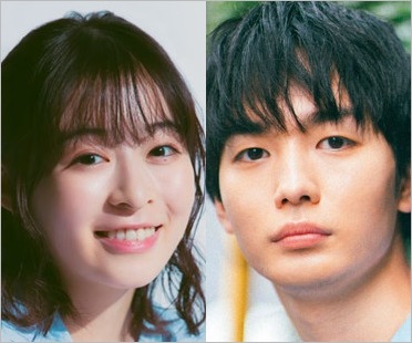 森七菜と青木柚