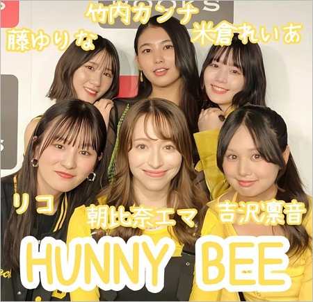 TBSバーンズ恵麻アナがHUNNY BEE時代（朝比奈エマ）