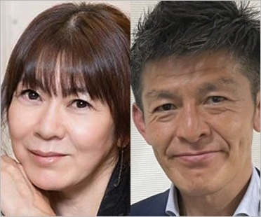 網浜直子と元旦那・松山三四六（松山三四朗）