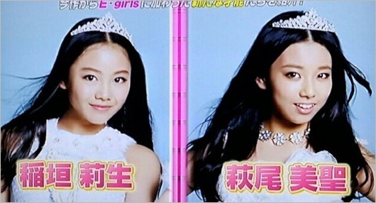元E-girls稲垣莉生＆萩尾美聖