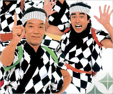 いかりや長介と志村けん