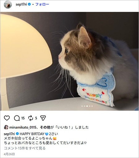 稲垣莉生が長尾謙杜と交際匂わせ？ランプ画像