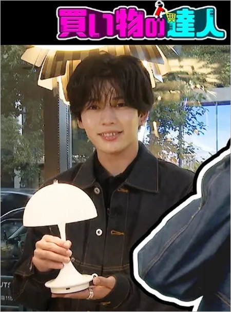 長尾謙杜が王様のブランチで購入したランプ、稲垣莉生が交際匂わせ疑惑検証画像