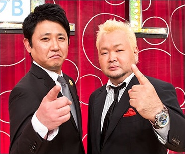 東京ダイナマイトの松田大輔＆ハチミツ二郎