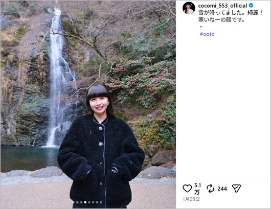 Cocomiが小川智大と交際匂わせ、大阪・箕面滝の画像