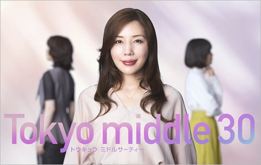 仲里依紗
