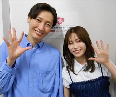 元AKB48横山由依と夫の純烈・後上翔太