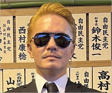 RYO（EXILE・ATSUSHIモノマネ芸人）