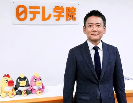 日テレ学院の学院長就任の蛯原哲アナウンサー