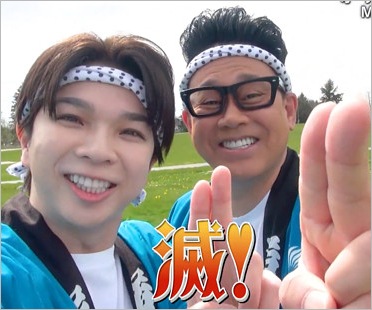 M!LK塩崎太智と宮川大輔