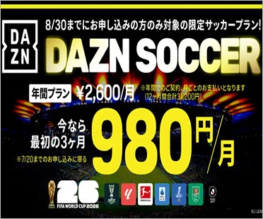 DAZN