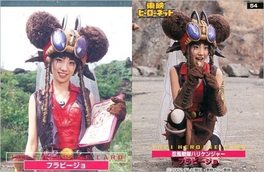 ハリケンジャー・フラビージョ役の山本梓