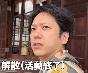 二宮和也が嵐解散を明言