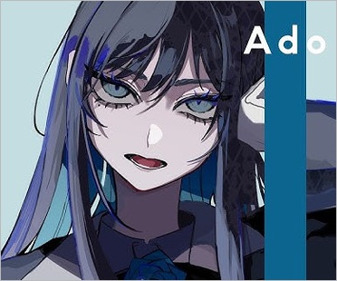 Ado