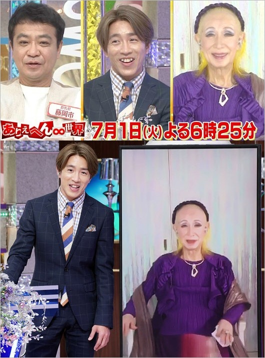 美輪明宏『ありえへん』出演時の姿