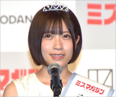 ミスマガジン2022三野宮鈴容疑者
