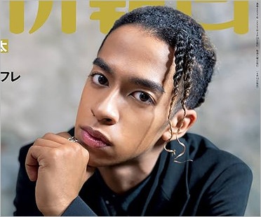 元Aぇ! group草間リチャード敬太