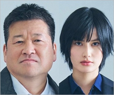 佐藤二朗と橋本愛