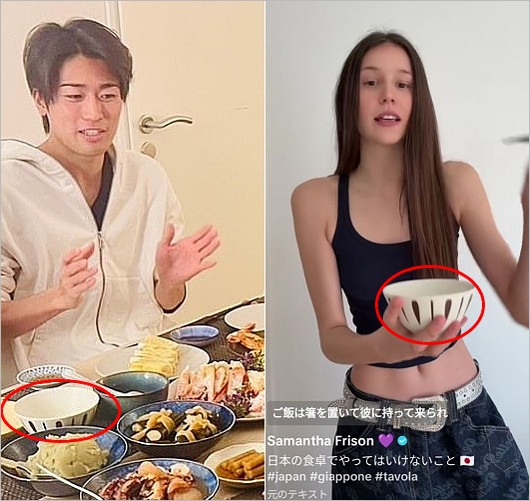 中村敬斗選手と彼女サマンサ・フリソン匂わせ疑惑拡大画像（茶碗が一致）