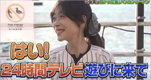 中森明菜が24時間テレビ出演快諾