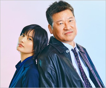 橋本愛と佐藤二朗