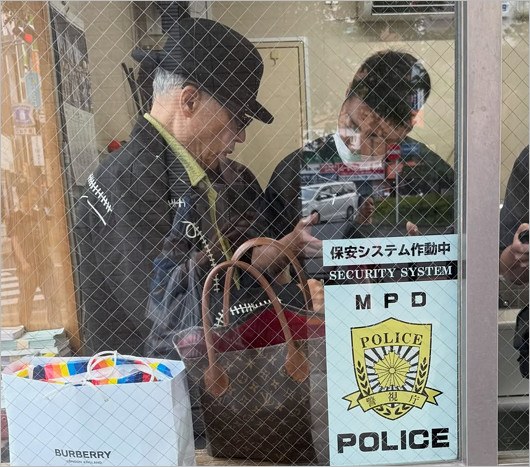 田代まさしが警察の職務質問を受ける姿